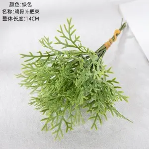Faux Living Wall Accessory Green Plant Bunch Home Decor Artificial Florets