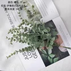 Wholesale Realistic Simulation Plastic Flowers And Green Plants Wedding Crafts Artificial Eucalyptus Bouquet