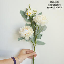 Vintage Artificial Peony Silk Flowers Bouquet for Home Wedding Decoration
