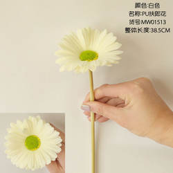 Real Touch Artificial PU Gerbera Daisy Flower Bouquet Home Wedding Decoration Table Centerpiece Artificial Flower